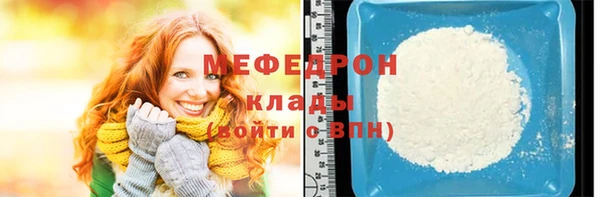 гашиш Богородицк