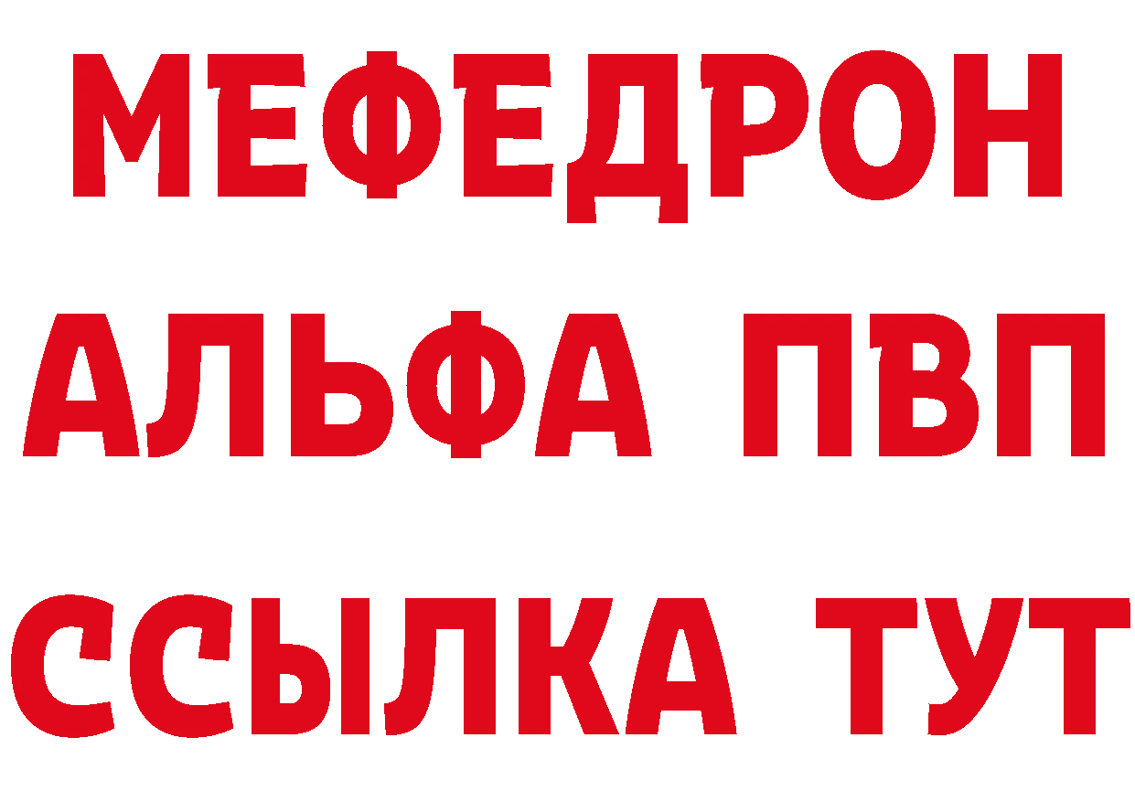 Что такое наркотики даркнет какой сайт Егорьевск